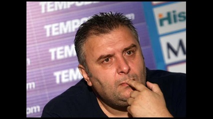 Цесека Умре