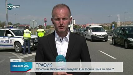Новините на NOVA NEWS (04.09.2021 – 13:00)