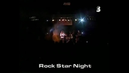 Конкурент - Конницата (rock Star Night)