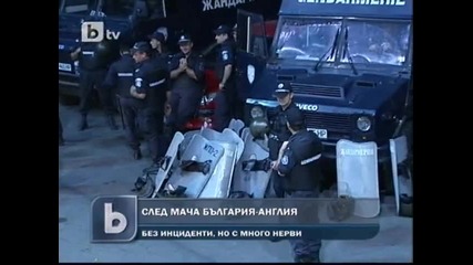 Футболни страсти и нерви след срещата България-aнглия