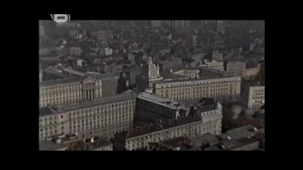 Българите-вратата Към Азиа