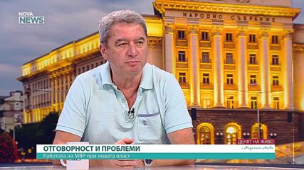 Стоян Мавродиев сам е поискал да бъде екстрадиран в България, потвърди адвокатът му Емануил Йорданов