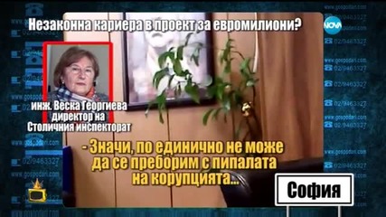 Господари на ефира (23.02.2016 г.)