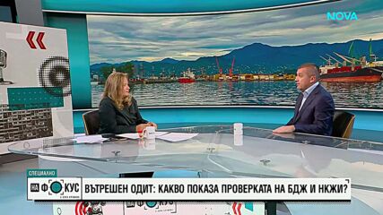 Транспортният министър: Очаква се България да разполага с кораб за търсене и спасяване до края на 2029 г.