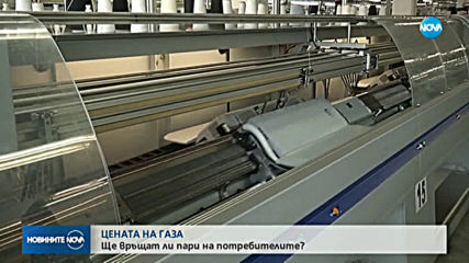 Търсят механизми за възстановяване на надвзетите сметки за парно