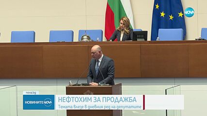 Седем компании искат да купят „Лукойл Нефтохим Бургас” (ОБЗОР)