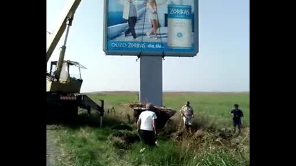 Местене на билборд в Бургас