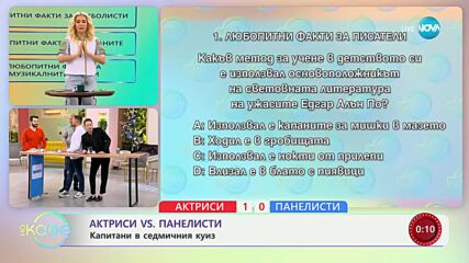 Основоположникът на хорър литературата учел уроците си с ужасяващ метод