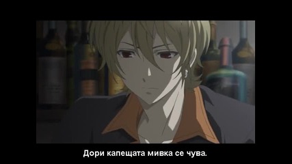 Zetsuen no Tempest 18 bg subs