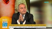 Земеделското министерство въвежда единна система за проследяване на храните
