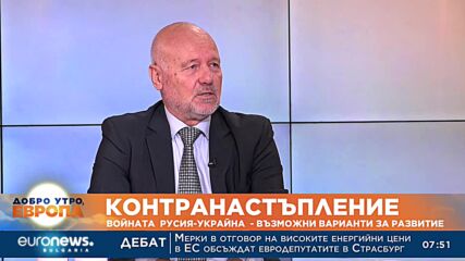 Тодор Тагарев: Обратът в бойните действия в Украйна предстои да бъде затвърден
