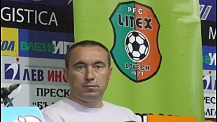 Стоилов: Най-голямата цел са групите на Лига Европа