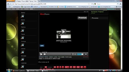 Kak se gledat filmi ot www.exss.eu