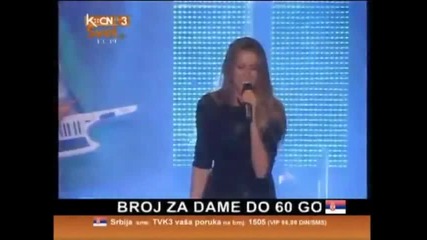 Radmila Manojlovic - S mora na planine / Marakana