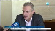 Управляващата коалиция с партньор по-малко - ДСБ минава в опозиция