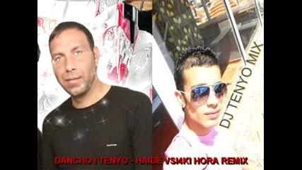 Dancho I Tenyo Haide Vsi4ki Hora Remix 