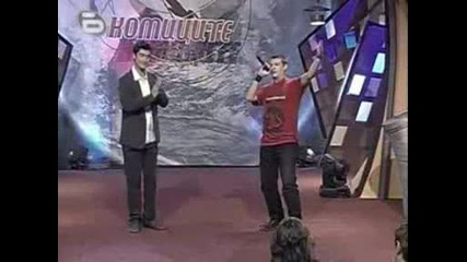 Комиците - Смях