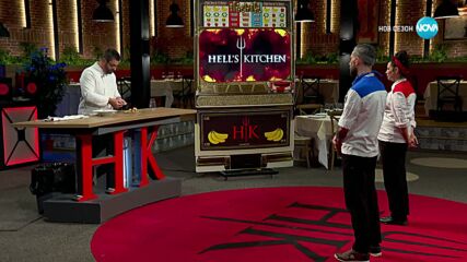 Дневно предизвикателство в Hell's Kitchen (05.03.2024) - част 3