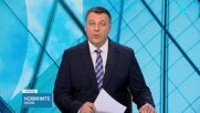 Новините на NOVA | Централна емисия | 11 окт. 2026