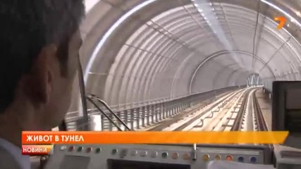 Живот в тунел/ Как преминава работният ден на служителите в метрото
