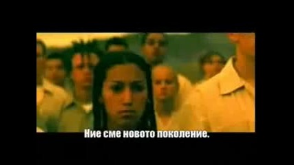 P.o.d. - Youth Of The Nation