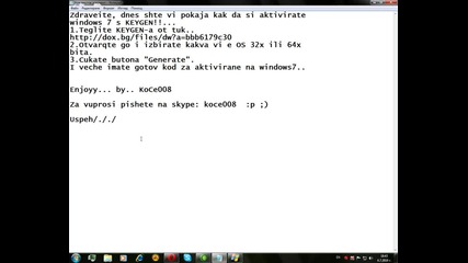 Windows 7 Keygen (activation)