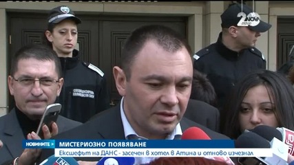 Засякоха Петко Сертов в хотел в Гърция