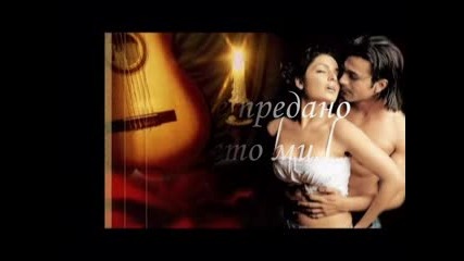 Especially For You - Kylie Minogue & Jason Donovan (превод)