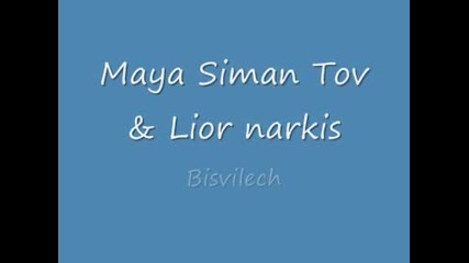 Maya Simantov & Lior Narkis - Bishvilech