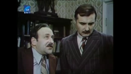 Българският сериал Сами сред вълци (1979), Трета серия [част 5]