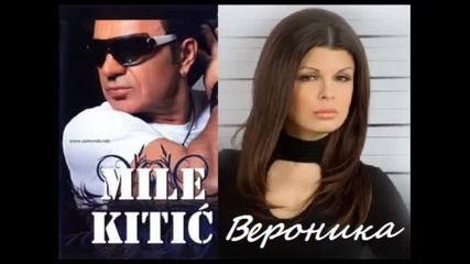 Mile Kitic и Вероника - Шампиони