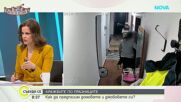 Белишки: Броят на джебчийските кражби е почти символичен