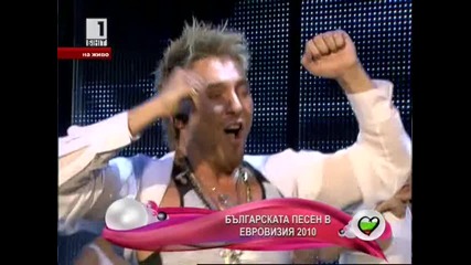 Българската песен на Евровизия 2010 Миро - Ангел си ти 