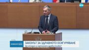 Новините на NOVA (22.05.2025 - обедна емисия)