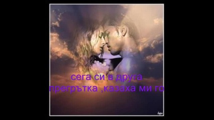 Нектариос Сфиракис - Казаха Ми Го 