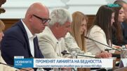 Над 800 хил. души с трайни увреждания зависят от линията на бедност