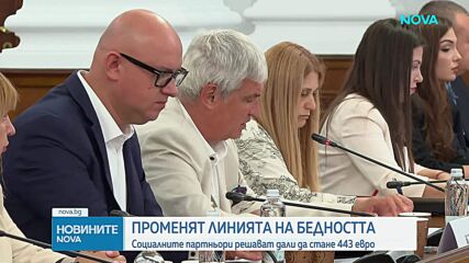 Над 800 хил. души с трайни увреждания зависят от линията на бедност
