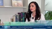 Как да си върнете добрия сън и да излекувате хормоналната мигрена?