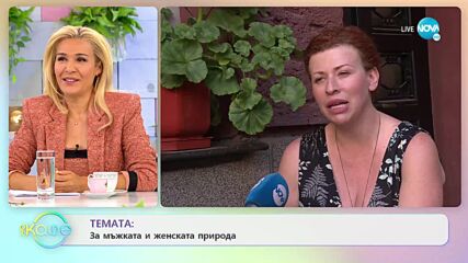 Ева Тепавичарова за героинята си в пиесата „Чудесна неделя за Крев Кьор” - „На кафе” (09.06.2022)