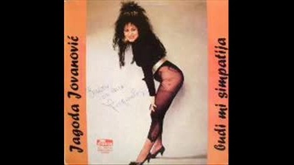 Jagoda Jovanovic - 1991 - Budi moja simpatija & Ljubom Alicicem