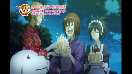 Seitokai Yakuindomo Ova Trailer