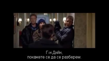 Enemy Of The State / Обществен Враг (1998) Bg Subs №132