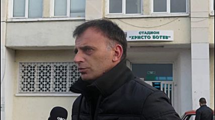Здравков за регионалното дерби с Монтана: Има малко по-особен заряд, но е просто един мач