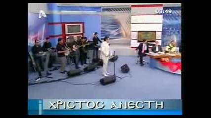 Alekos Zazopoylos Mix 2009