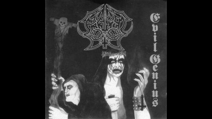 Abruptum - Hostes Orco Hostium Legiones dis Manibus Pacis Ruptores Ultioni