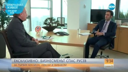 Спас Русев за козирката, Наско Сираков и мястото на феновете