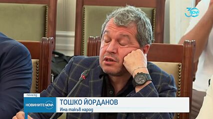 След срещата с ИТН: ГЕРБ-СДС няма да подкрепи третия мандат