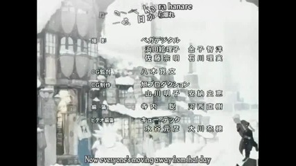 Kiba - ending 2 