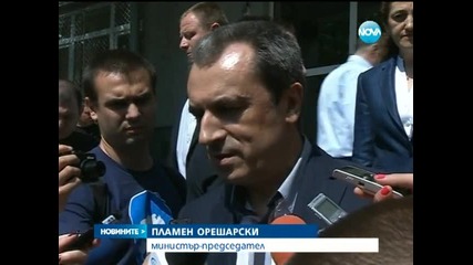 Орешарски ще обсъди резултатите от евровота с лидерите на БСП и ДПС - Новините на Нова