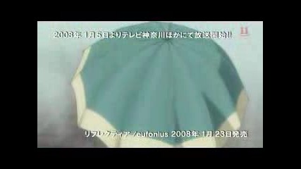 True Tears Opening